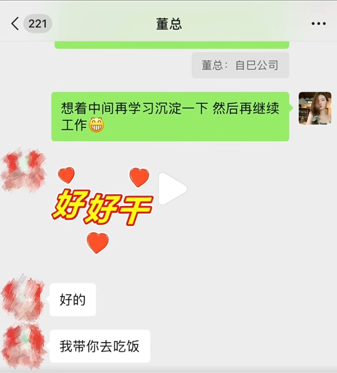 格力回应董明珠孟羽童合体直播：正在确认