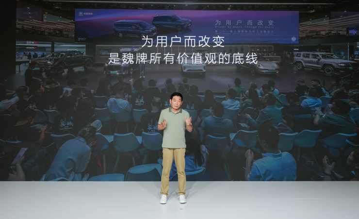 为用户而改变！长城魏牌焕新发布“全新蓝山旗舰 SUV” 和“全动力超级智能平台”