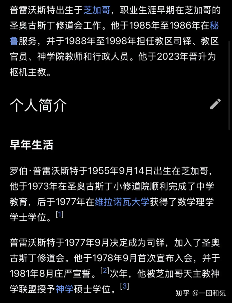 瞎扯 · 山西人有多好吃?