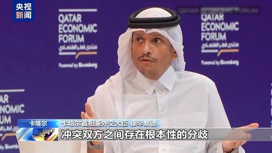 卡塔尔首相:加沙停火谈判尚未取得进展