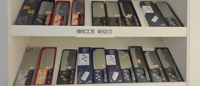 打铁精神淬千年：嘉禾菜刀锻造技艺焕发新活力