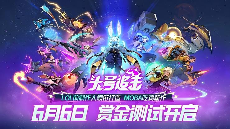 网易将至未至的“大DAU”野望，藏在520的夜幕里