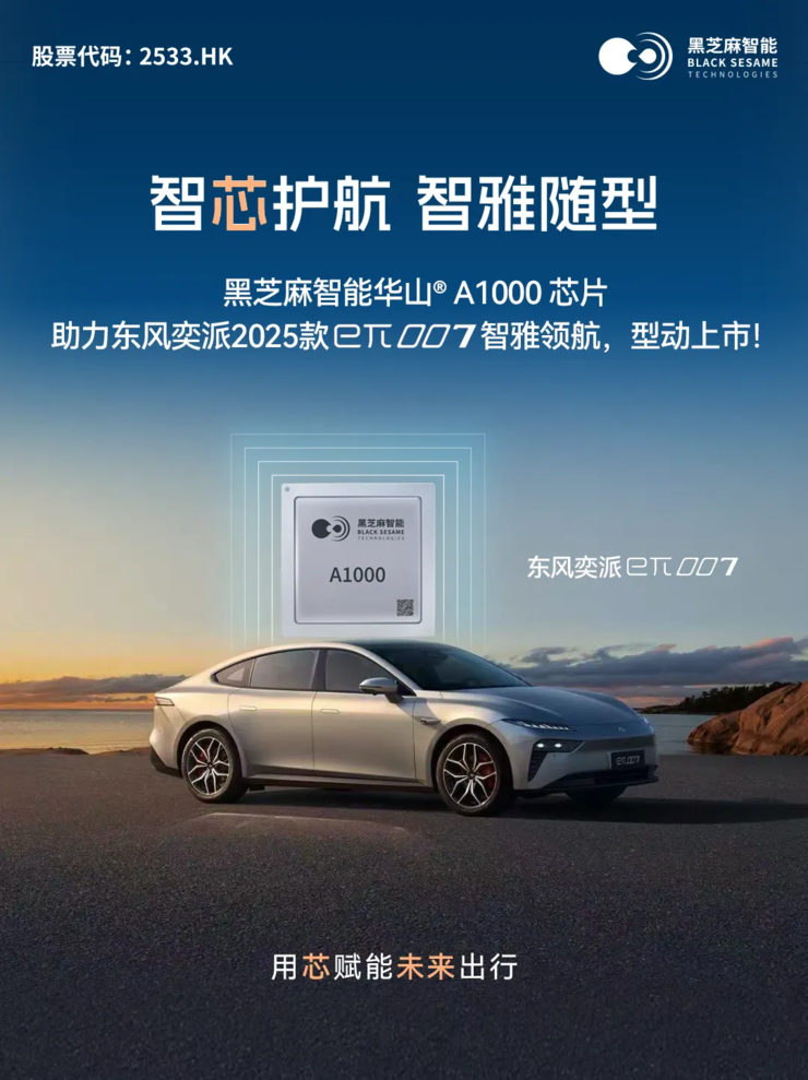 小米YU7正式发布！雷军：价格19万9不可能，全面对标Model Y；高合汽车复活，欲降薪召回员工；深圳知名大卖森合创新宣布解散丨雷峰早报