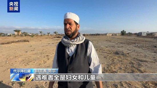 以军持续袭击加沙 向民众发布撤离令