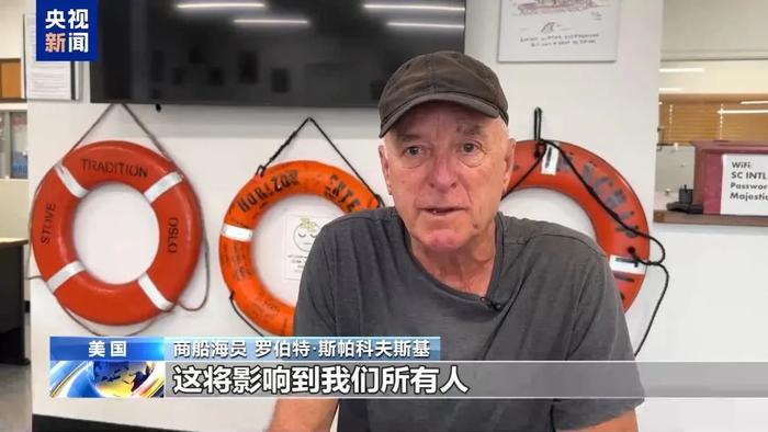 美国总统特朗普:建议自6月1日起对欧盟征50%的关税