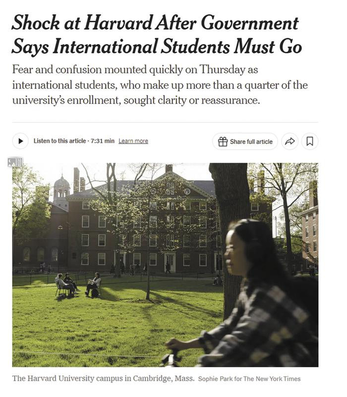 不满被禁国际招生,著名学府发起反击!哈佛大学再度起诉美政府