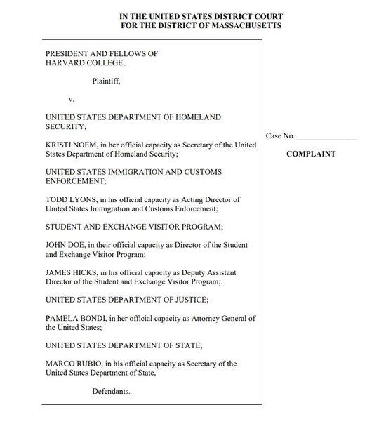 美国法官暂时叫停哈佛招收外国学生禁令 漫长法律斗争才刚开始