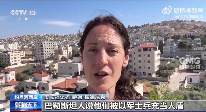 以色列令世界震惊,多国集体警告!以军被曝系统性强迫巴平民做人盾,加沙媒体办公室:以军已控制77%加沙土地