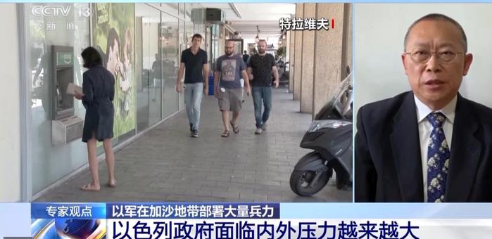 以色列令世界震惊,多国集体警告!以军被曝系统性强迫巴平民做人盾,加沙媒体办公室:以军已控制77%加沙土地