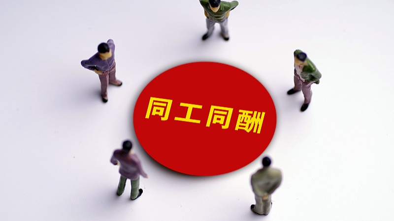 学前教育法即将施行：依法保障幼师权益，提升职业幸福感