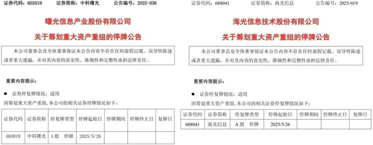 马斯克宣布回归7x24小时工作状态，还要在工厂打地铺；吉利李书福：几乎所有新势力都来吉利挖人；曝UU跑腿要求高管午休接单丨雷峰早报