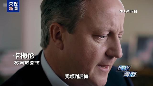 英欧再“牵手”,英国此前脱欧实为“政策事故”?