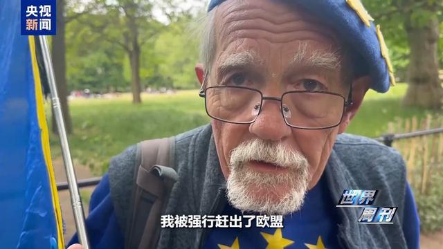 英欧再“牵手”,英国此前脱欧实为“政策事故”?