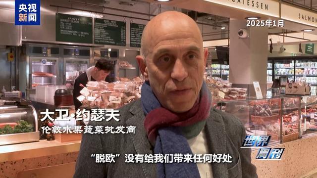 英欧再“牵手”,英国此前脱欧实为“政策事故”?