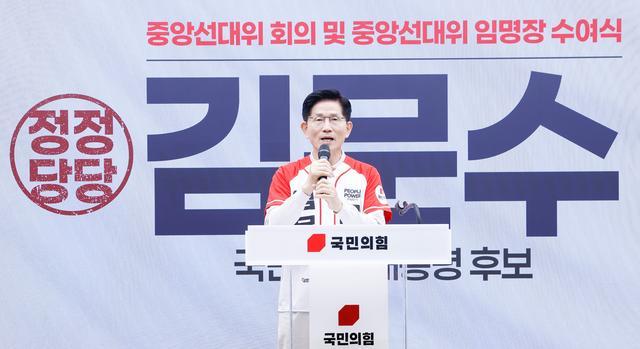 韩国总统1号候选人李在明:将稳定处理对华关系