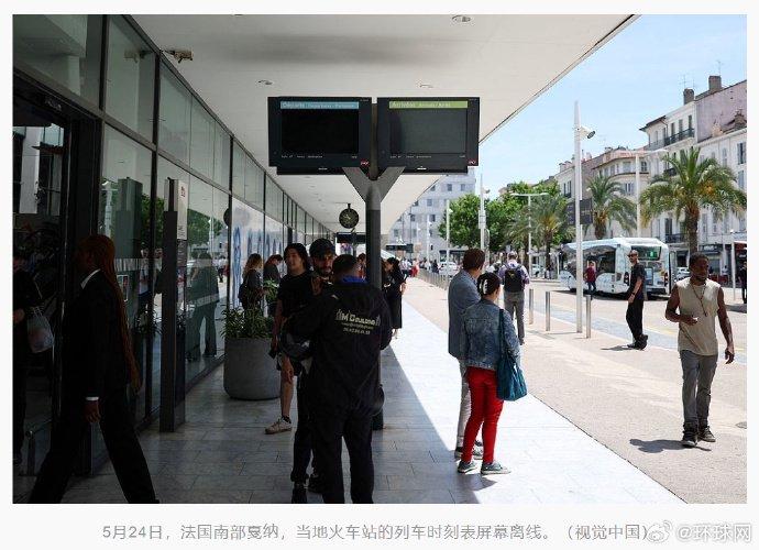 法媒:法国东南部接连发生大规模停电事件,疑似人为蓄意破坏