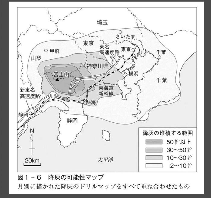 日教授警告:富士山进入“喷发待命”状态,极有可能与特大地震一同爆发