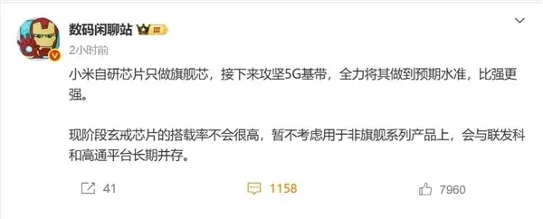 传大疆杀入扫地机器人赛道，首款产品即将发布，研发超4年；长安汽车回应姚安娜入职阿维塔：借华为资源推广品牌；荣耀确认进军机器人业务丨雷峰早报