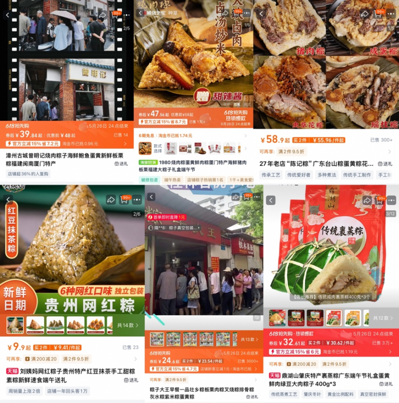 “甜咸江湖”  舌尖论战！你会选择臭鳜鱼粽子吗？