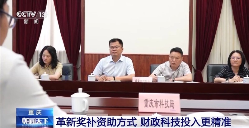 持续加码！多地财政“真金白银”赋能科技创新
