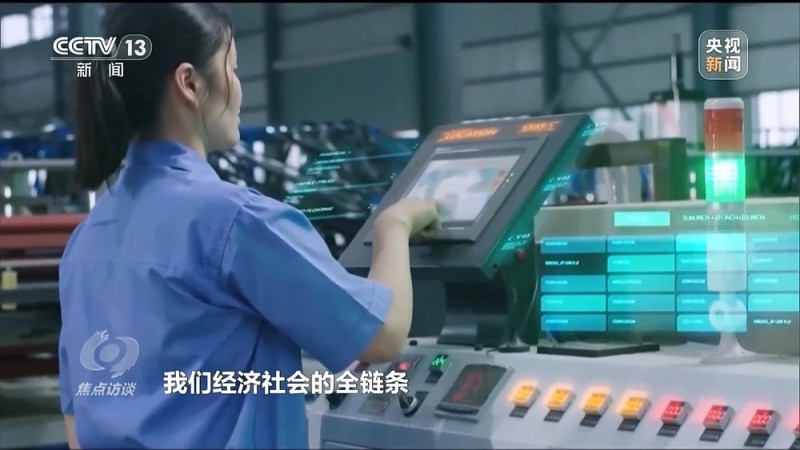 焦点访谈丨数字中国建设10周年  我们身边发生了哪些改变
