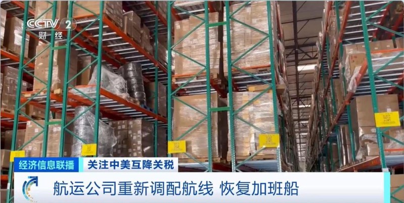 赴美线航运火热！集装箱运输平均预订量飙升277%
