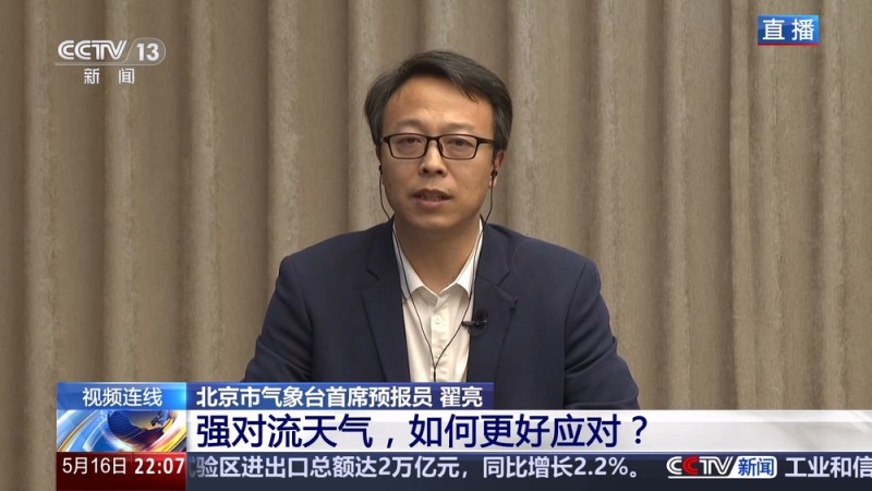 新闻1+1｜强对流天气，如何更好应对？