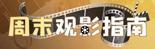 重磅！央视频电影票售票系统，即将上线→