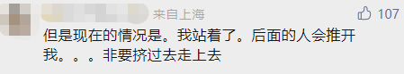 北京地铁扶梯“小脚印”亮相，这个多年养成的“高素质”习惯要改改了