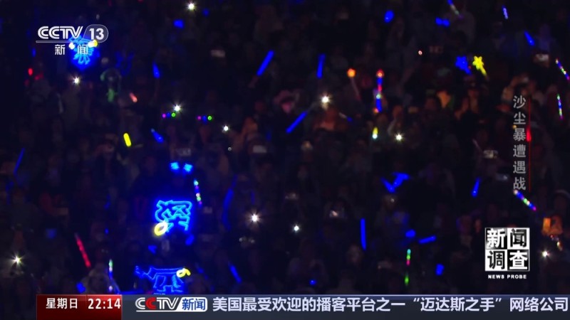 新闻调查｜“教科书式”响应！从预警到行动 看“敦煌速度”背后
