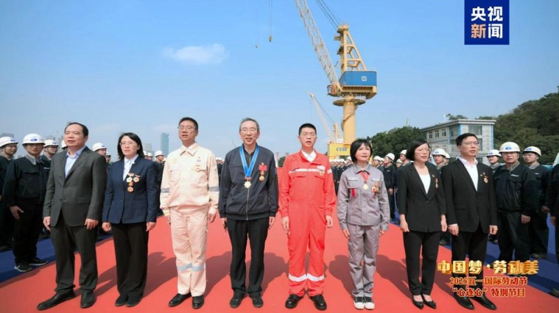 致敬劳动者！《中国梦・劳动美――2025五一国际劳动节“心连心”特别节目》今晚播出