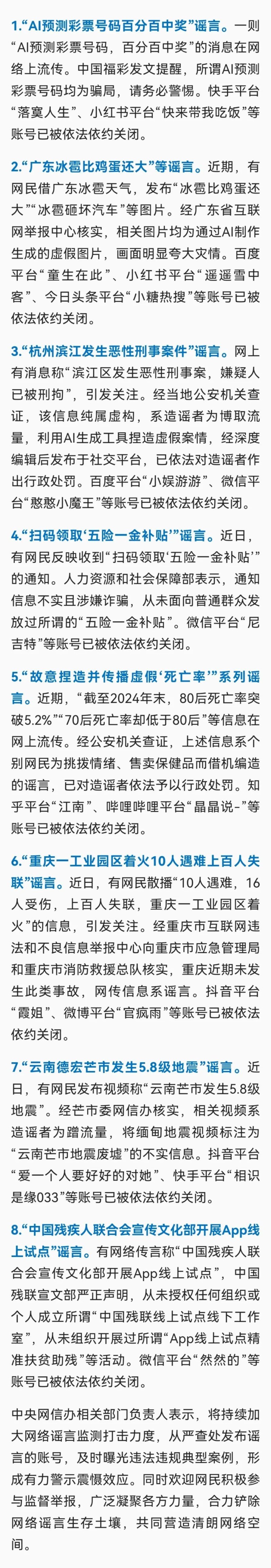 7点出发丨多次发生人员被火车撞致身亡，铁路部门回应→