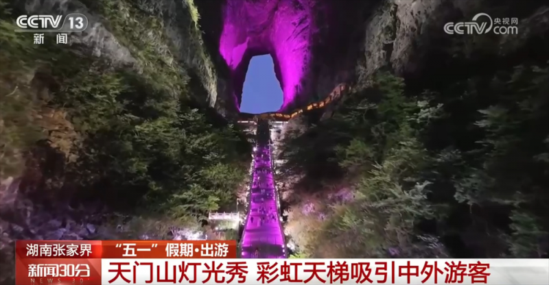 “生态游”“乡村游”“研学游”……文旅市场“百花齐放” 开启沉浸式新体验