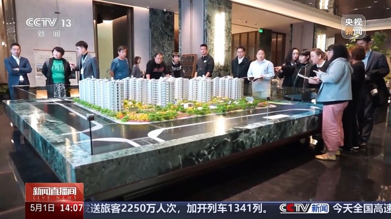勇毅前行・一季度经济观察丨今年“金三银四”销售旺季后楼市热度依旧