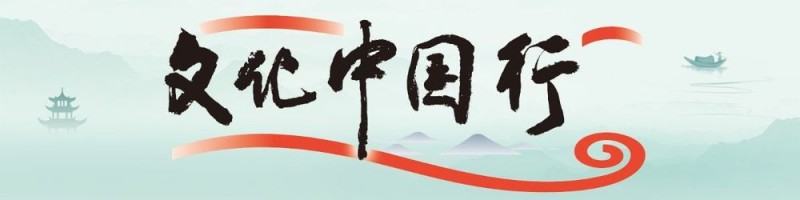 节气里的大美中国丨小满：盈而未溢 夏韵初成