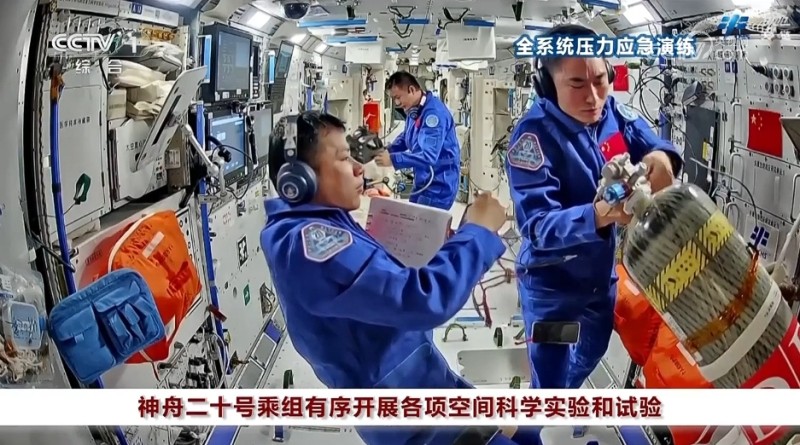 神舟二十号乘组有序开展各项空间科学实验和试验