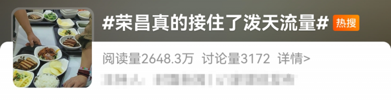 看丹观察蛘飧觥拔逡弧奔倨冢大家为啥都往机关食堂跑？
