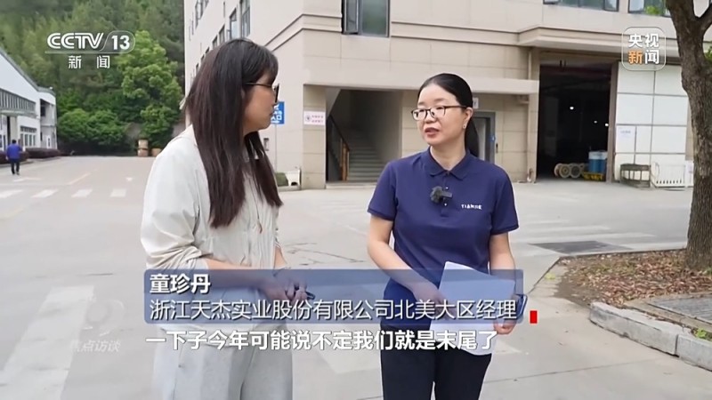 焦点访谈丨“危”中寻机 闯关破局中国外贸转战内外新蓝海