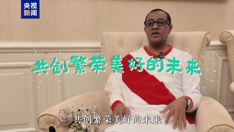 “非洲小象”北京奇遇：芝麻、咖啡和牛肉里的中非友谊