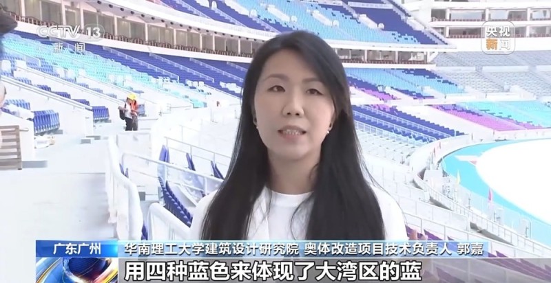 赛事搭台 消费唱戏 大湾区赛事经济如何跑出“新赛道”→