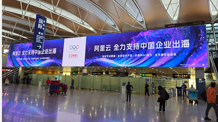 卷完供应链，中国企业开始卷起了全球云和 AI