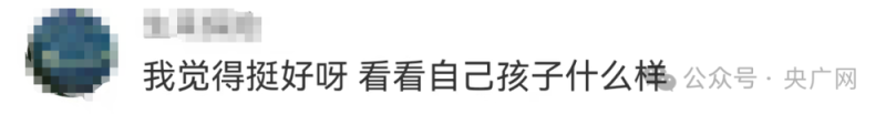 看丹观察丨强制要求家长到校陪餐监考！家委会的“边界感”到底该在哪？