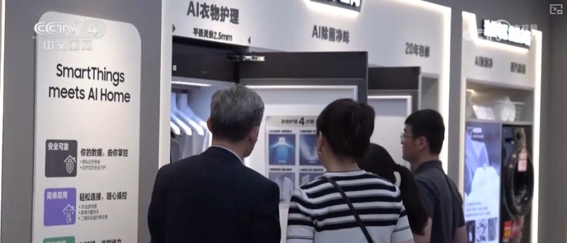 更“新”换“新”牵手假日消费 激发消费新活力推动产业提质升级
