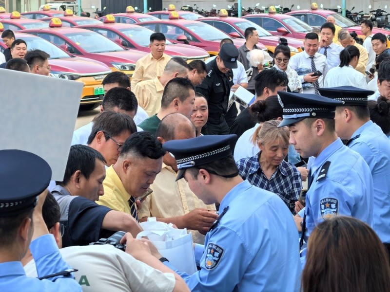 北京市公安局举办“平安有我”安全宣讲走进出租车、网约车和汽车租赁行业主题活动