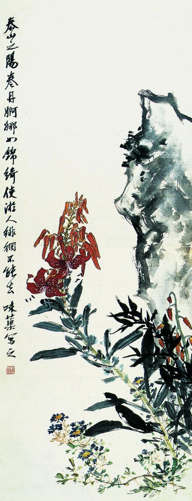 郭怡Q：回忆父亲郭味蕖与徐悲鸿先生