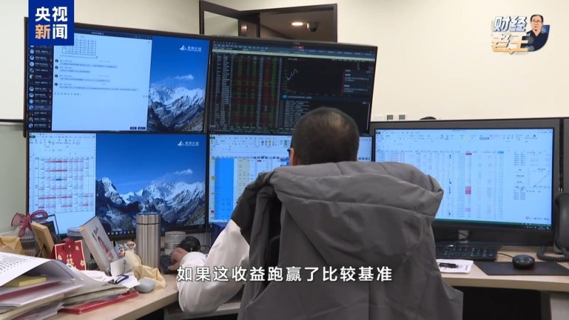 财经老王丨浮动费率基金来了！投资者该怎么选？6个问题带你看懂