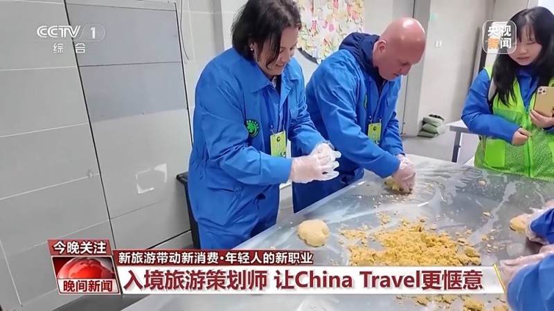 China Travel持续火爆！圈粉境外游客有秘籍→