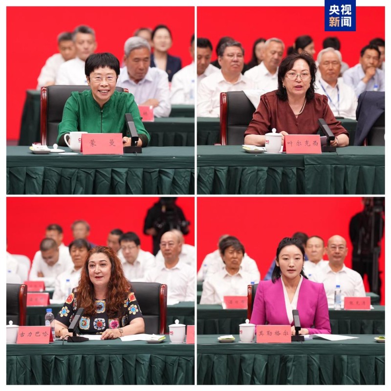 中央广播电视总台民族语言节目创办暨新中国民族广播事业诞生75周年座谈会在京召开