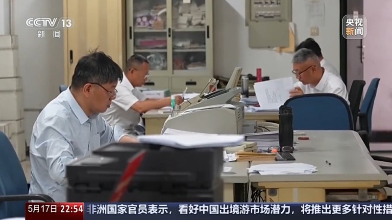 新闻周刊丨爱与信念永存 这一次被电报通信浪漫到了