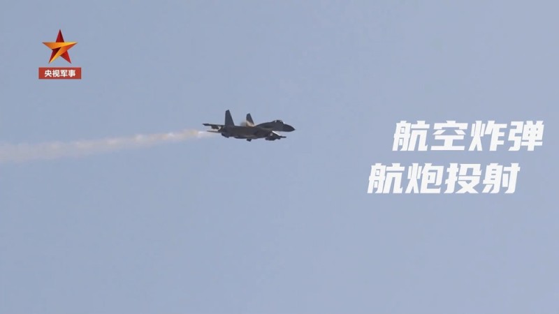 火力全开 舰载战斗机多武器实弹射击训练